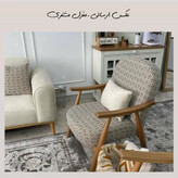 مبل مینیمال رازان