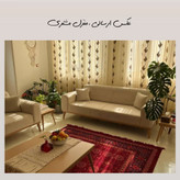 مبل مینیمال رازان